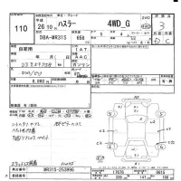 Suzuki HUSTLER лот № 110 оценка 3  с аукциона в Японии 6