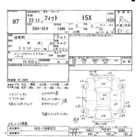 Honda FIT лот № 97 оценка R  с аукциона в Японии 6