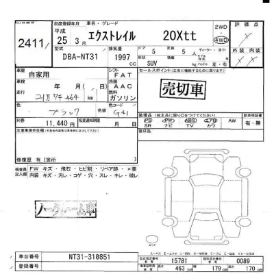 catalog-car-7