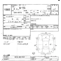 Nissan ROOX лот № 1565 оценка 3.5  с аукциона в Японии 6