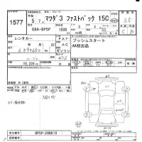 Mazda MAZDA3 лот № 1577 оценка 3.5  с аукциона в Японии 6