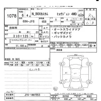 Honda N BOX лот № 1078 оценка R  с аукциона в Японии 9