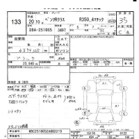 Mercedes-Benz R CLASS лот № 133 оценка 3.5  с аукциона в Японии 6