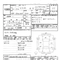 Audi Q5 лот № 1085 оценка 3.5  с аукциона в Японии 9