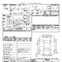 Mitsuoka LE-SEYDE лот № 716 оценка 3.5  с аукциона в Японии 7