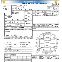 Toyota BB лот № 4331 оценка RA  с аукциона в Японии 5