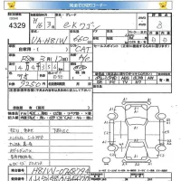 Mitsubishi EK WAGON лот № 4329 оценка 3  с аукциона в Японии 5