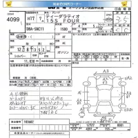 Nissan TIIDA LATIO лот № 4099 оценка 3.5  с аукциона в Японии 5