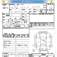 Toyota HIACE VAN лот № 9011 оценка 4  с аукциона в Японии 7