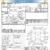Honda FREED лот № 4016 оценка 3  с аукциона в Японии 5