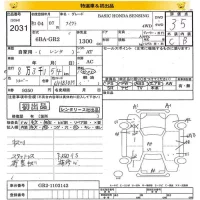 Honda FIT лот № 2031 оценка 3.5  с аукциона в Японии 8