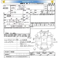 Subaru SAMBAR лот № 4030 оценка R  с аукциона в Японии 5