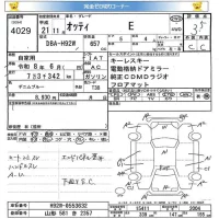Nissan OTTI лот № 4029 оценка 3.5  с аукциона в Японии 5