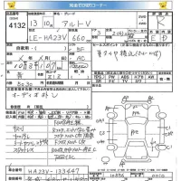 Suzuki ALTO VAN лот № 4132 оценка R  с аукциона в Японии 4