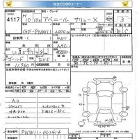 Nissan AVENIR WAGON лот № 4117 оценка 3  с аукциона в Японии 5