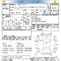 Mitsubishi EK SPACE лот № 4165 оценка RA  с аукциона в Японии 5