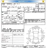 Toyota PREMIO лот № 4153 оценка 3.5  с аукциона в Японии 5