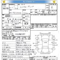 Hino RANGER лот № 9016 оценка R  с аукциона в Японии 11