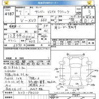 Subaru SAMBAR лот № 4187 оценка 3  с аукциона в Японии 5