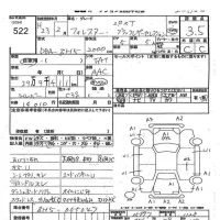 Subaru FORESTER лот № 522 оценка 3.5  с аукциона в Японии 8