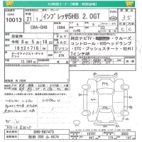 Subaru IMPREZA лот № 10013 оценка 3.5  с аукциона в Японии 4