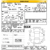 Mercedes-Benz AMG лот № 2060 оценка 4.5  с аукциона в Японии 8