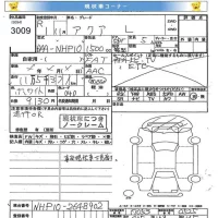 Toyota AQUA лот № 3009 оценка   с аукциона в Японии 10