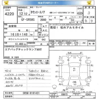 Toyota TOWN ACE NOAH лот № 4220 оценка 3  с аукциона в Японии 5