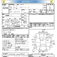 Toyota TOWN ACE VAN лот № 4236 оценка R  с аукциона в Японии 5