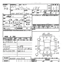 Toyota WISH лот № 713 оценка 3.5  с аукциона в Японии 8