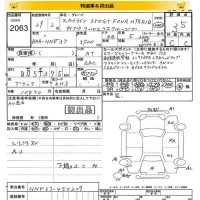 Nissan SKYLINE лот № 2063 оценка 3.5  с аукциона в Японии 8