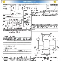 Mitsubishi EK WAGON лот № 4011 оценка 3.5  с аукциона в Японии 5