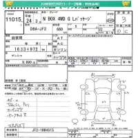Honda N BOX лот № 11015 оценка 3  с аукциона в Японии 4