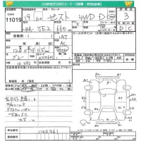 Honda ZEST лот № 11019 оценка 3  с аукциона в Японии 4