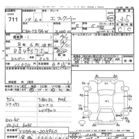 Suzuki ESCUDO лот № 711 оценка 3.5  с аукциона в Японии 8