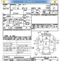 Mazda BONGO лот № 9018 оценка R  с аукциона в Японии 11