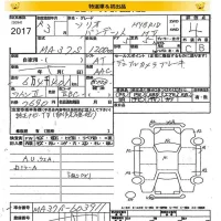 Suzuki SOLIO лот № 2017 оценка 4  с аукциона в Японии 8