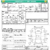 Subaru STELLA лот № 11021 оценка 3  с аукциона в Японии 4