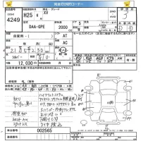 Subaru XV лот № 4249 оценка 3  с аукциона в Японии 5