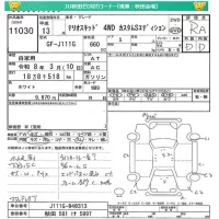 Daihatsu TERIOS KID лот № 11030 оценка RA  с аукциона в Японии 4