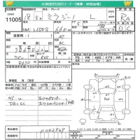Daihatsu MIRA лот № 11005 оценка RA  с аукциона в Японии 4
