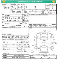 Daihatsu MOVE LATTE лот № 11023 оценка R  с аукциона в Японии 4