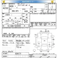Subaru IMPREZA лот № 4232 оценка 3  с аукциона в Японии 5