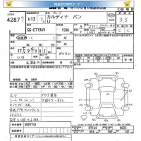 Toyota CALDINA VAN лот № 4287 оценка 3.5  с аукциона в Японии 5