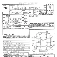 Toyota BB лот № 742 оценка 3  с аукциона в Японии 7
