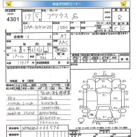 Toyota Prius лот № 4301 оценка R  с аукциона в Японии 5