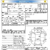 Toyota VITZ лот № 4275 оценка R  с аукциона в Японии 5