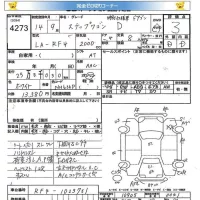 Honda STEP WAGON лот № 4273 оценка 3  с аукциона в Японии 2