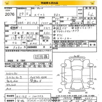 Suzuki SWIFT лот № 2076 оценка 4  с аукциона в Японии 8