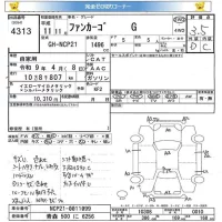 Toyota FUNCARGO лот № 4313 оценка 3.5  с аукциона в Японии 5